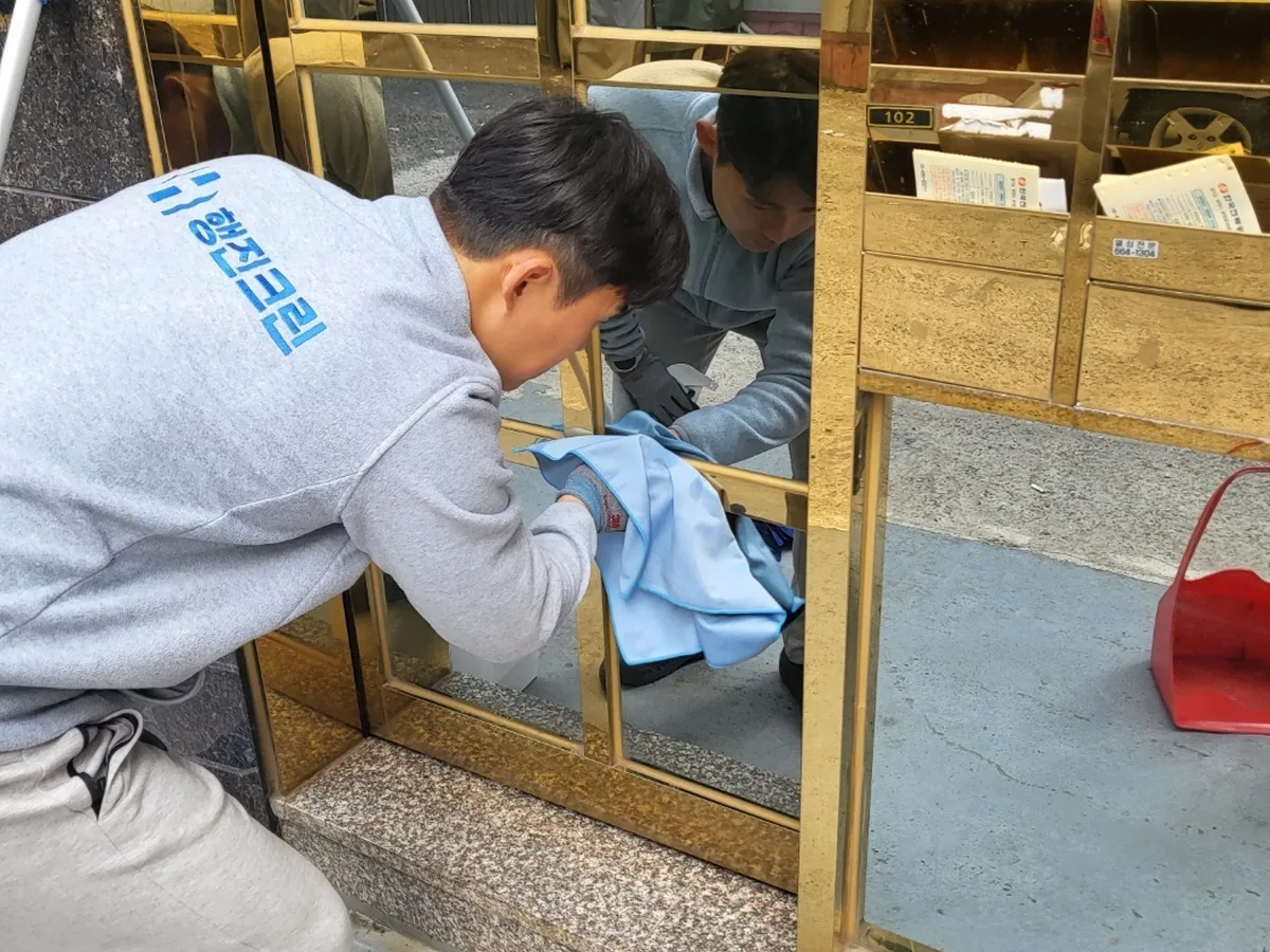하남시 광암동 빌라 공동현관·우편함 청소 사례 - 행진크린