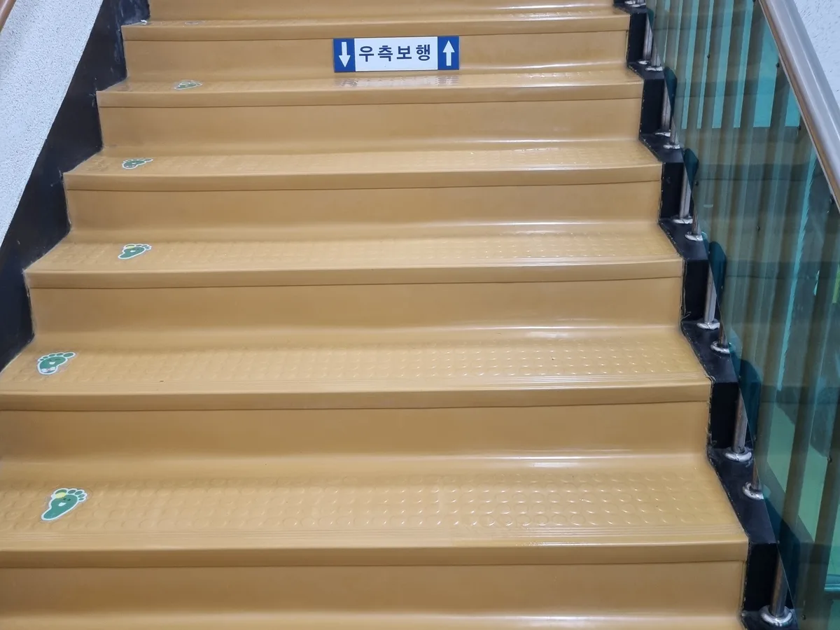여주시 신진동 어린이집 현관·신발장 바닥 위생청소 사례 - 행진크린